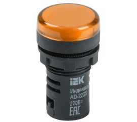 Арматура светосигнальная