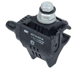 Зажим соединительный, ответвительный