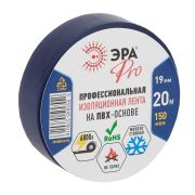 Изолента ПВХ 19ммх20м PRO150BLUE 150мкм проф. син. ЭРА Б0027918
